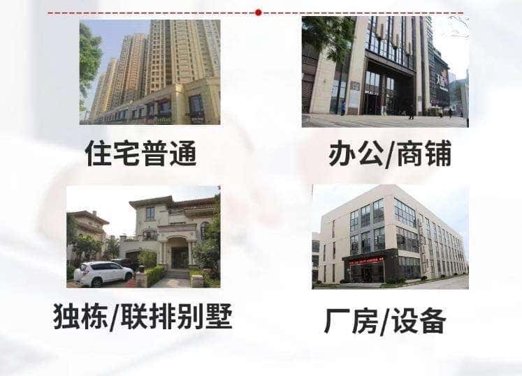 杭州富阳区抵押房产贷款
