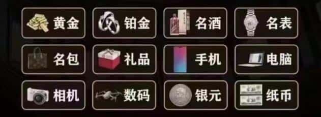 杭州富阳区奢侈品回收