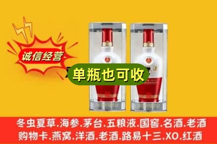 杭州富阳区附近回收老五粮液